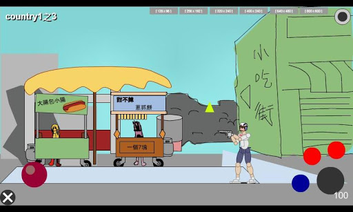 PSE1 - Play Street engine 1 1.31.2 screenshots 2