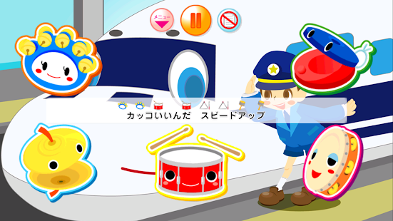 リズムえほん 赤ちゃんのアプリ知育音楽リズム遊びゲーム 無料(圖3)-速報App