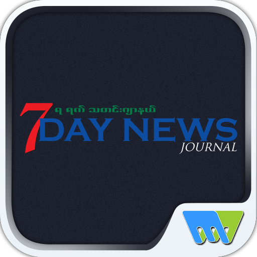 7Day News Journal LOGO-APP點子