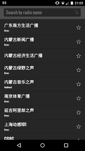 【免費動作APP】终极使命2|線上玩APP不花錢-硬是要APP