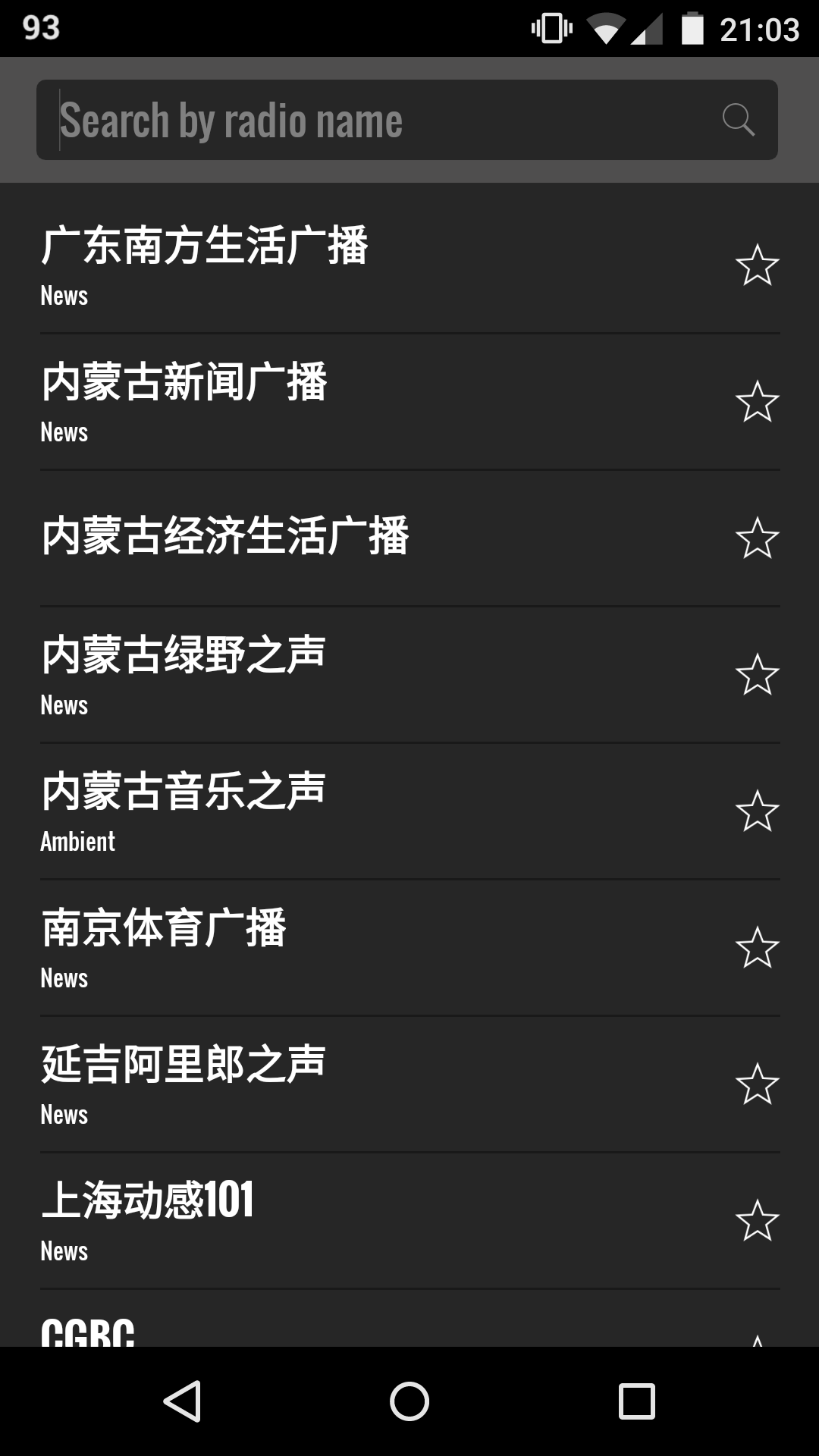 Android application Radio China FM Online screenshort