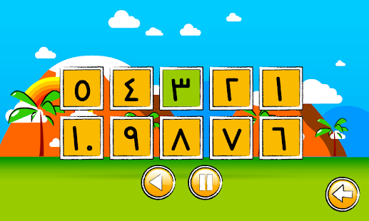 How to get كتابة الأرقام العربية lastet apk for android
