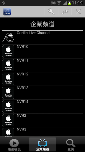 【免費媒體與影片App】Gorilla TV-APP點子