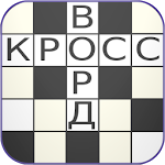 Russian Crosswords Apk