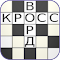 hack de Russian Crosswords gratuit télécharger