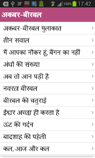 How to mod Akbar Birbal 1.0 unlimited apk for pc