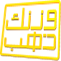 وزنك ذهب logo