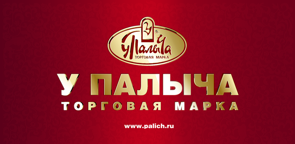 Бонусная карта у палыча