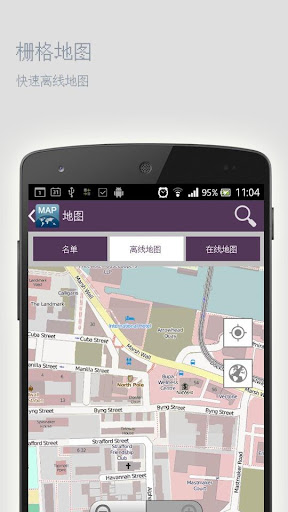 【免費旅遊App】克里特岛离线地图-APP點子