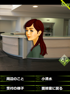 ANGEL WHISPER 後編(圖4)-速報App