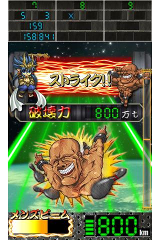 超兄貴～漢sボウリング!!～ Screen 2