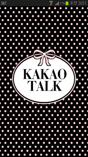 KakaoTalk主題，圆点和丝带主題