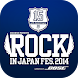 ROCK IN JAPAN FESTIVAL 2014