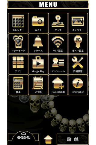 念珠 和風 ドクロの壁紙きせかえ Pc ダウンロード オン Windows 10 8 7 版