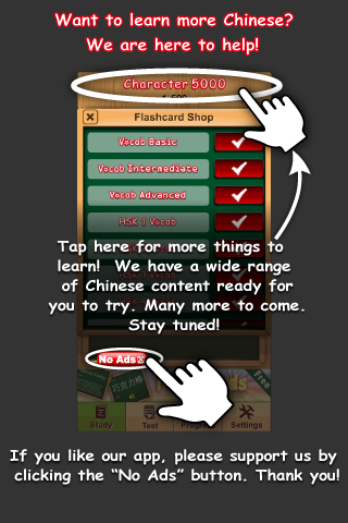 免費下載教育APP|Chinese Character Cards 10k app開箱文|APP開箱王