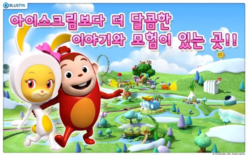 How to mod 코코몽 시즌 2 lastet apk for android