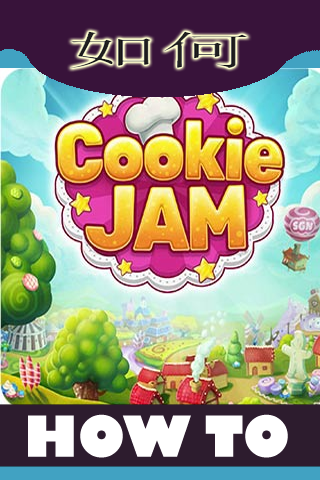 免費下載書籍APP|Cookie Flavour Jam app開箱文|APP開箱王