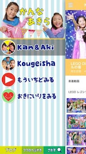 かんなあきら Screen 2