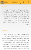 The Easy Tehilim