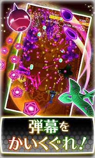 Lastest 弾幕バラッド！[登録不要の弾幕シューティング！] APK for PC