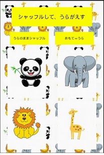 Lastest Baby learn language with card4 APK for Android
