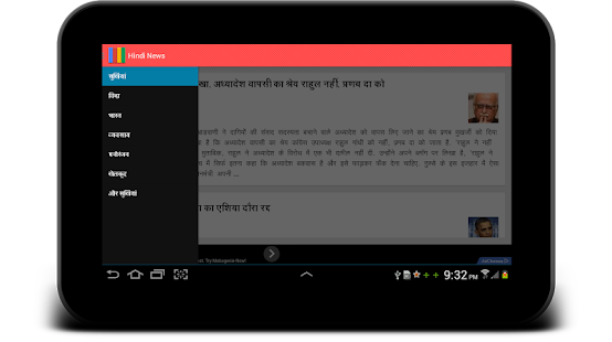 免費下載新聞APP|Hindi News हिंदी समाचार app開箱文|APP開箱王