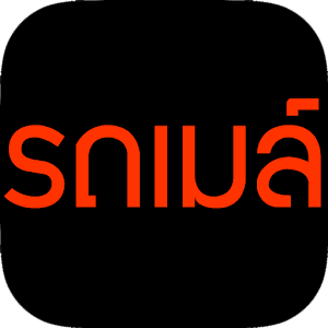 รถเมล์ 1.1