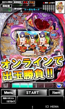 グリパチ]CR麻雀物語～麗しのテンパイ乙女～」 - Androidアプリ | APPLION