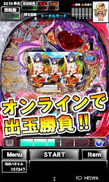 [グリパチ]CR麻雀物語～麗しのテンパイ乙女～ poster 1