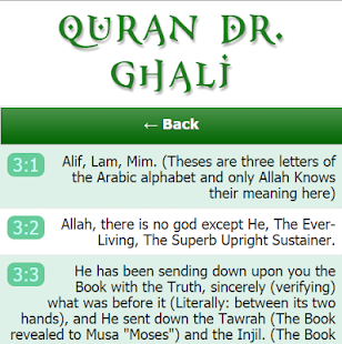 Free Download Quran Dr Ghali APK