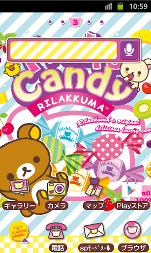 Rilakkuma Theme 79