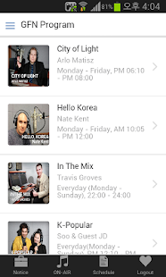 How to mod Gwangju English  broadcasting lastet apk for android