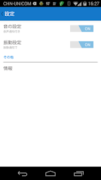 Tsunami Alert by Weather Widget Theme Dev Team poster 2