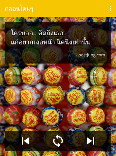 【免費生活App】กลอนโดนๆ-APP點子