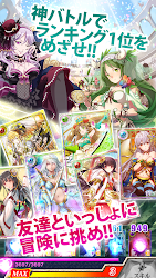 神連鎖ジュエルヘヴン 美少女カードゲーム 大連鎖パズルゲーム Apk Apkdownload Com