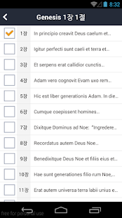 Lastest 가톨릭성경일독(VUL) APK for PC