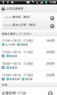 How to download コジ経路 2.2.1 mod apk for bluestacks