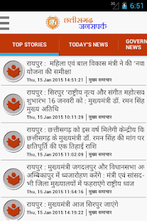 Screenshot Image