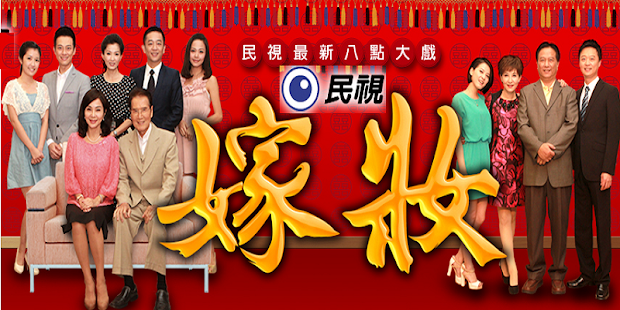 台灣好直播電視 Screenshots 0