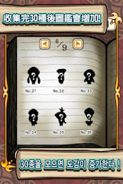 觸摸偵探　菇菇栽培研究室 poster 3