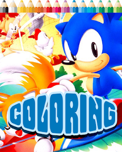 免費下載教育APP|Sonic Coloring  Hedgehog app開箱文|APP開箱王