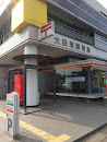 大田原郵便局 Ohtawara post office 