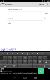 Free Download Punjabi Keyboard APK
