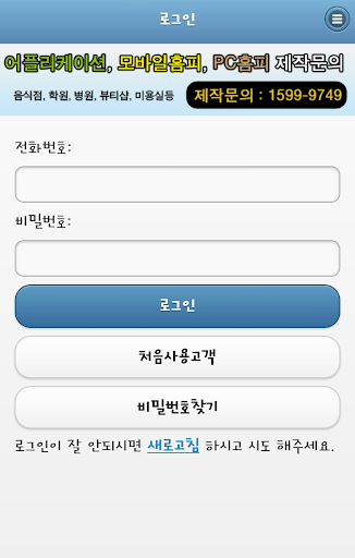 免費下載商業APP|달인무비 - dalinmovie app開箱文|APP開箱王