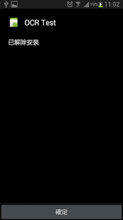 卸載管理助手 - 應用程序管理大師(圖5)-速報App