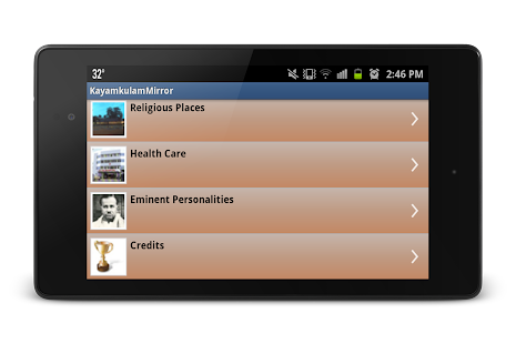 Kayamkulam Screenshots 1