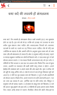 Totke aur Achook Upay Screenshots 20