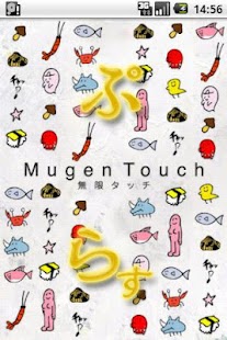 How to download Mugen Touch + patch 1.10 apk for android