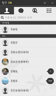 How to download Stitch BLACK : KakaoTalk Theme 2.1 mod apk for laptop