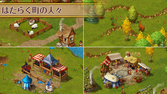 タウンズメン　街づくりシミュレーション(圖5)-速報App
